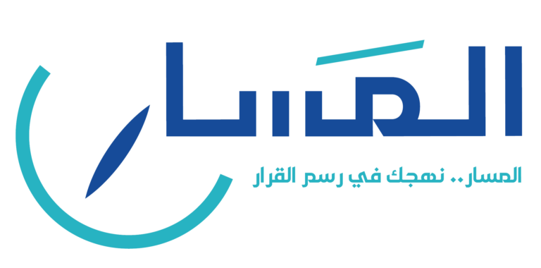 من أنشطة برنامج المسار