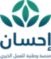 شعار_منصة_إحسان.svg